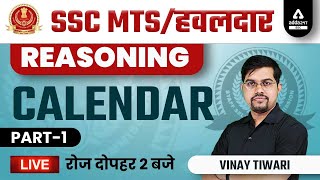 SSC MTS amp HAVALDAR 2022  SSC MTS Reasoning Classes by Vinay Tiwari  Calendar [upl. by Branen]