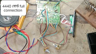 4440 ic Amplifier board full detail wiring4440 Amplifier full connection [upl. by Lseil]