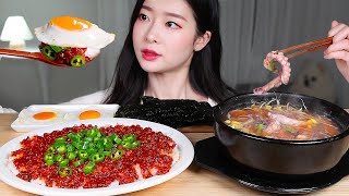 따끈따끈 흰쌀밥 🔥비빔낙지 🔥낙지뚝배기 땡초 곱창김 후라이 먹방  SPICY OCTOPUS BIBIMBAP NAKJI BIBIMBAP SEAFOOD SOUP MUKBANG [upl. by Aizirtap]