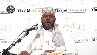 D3 Tafsiir Suuratu Baqara 26 43 Sh Shariif Dhawiil [upl. by Harlow]