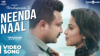 Naal 2  Official Trailer  Nagraj M Jitendra J  Sudhakar R  Devika D Deepti D  10 Nov 2023 [upl. by Selle]