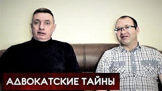 Фальсификация доказательств или служебный подлог [upl. by Gillespie]