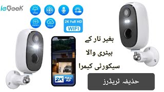 ieGeek battery camera ZSGQ1  wireless outdoor rechargeable battery  home security CCTV camera [upl. by Ezechiel663]