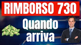 QUANDO ARRIVA IL RIMBORSO DEL MODELLO 730 E CHI PUO RICEVERE CONTROLLI DEL FISCO [upl. by Haek]