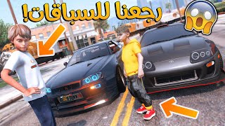 الولد المتسابق 207 رجعنا للسباقات اخيرا  شوفو سيارة سعيد الجديدة   GTA V [upl. by Bollinger]