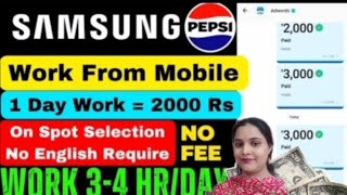 Permanent Work From Home Jobs 2024 Sumsung  Mobile Work  Online Job At Home  Part Time Jobs [upl. by Ativoj]