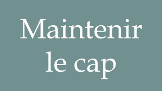 How to Pronounce Maintenir le cap Staying the course Correctly in French [upl. by Wolfram521]