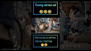 FUNNY NIRMA AD 🤣🤣🤣  WASHING POWDER NIRMA  powder washing shortsfeed shorts views ytshorts [upl. by Hebert]