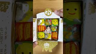 Introduce Japanese Souvenir MidAutumn Moon Fes Mochi Box shorts souvenir asmr japan [upl. by Arrahs]