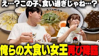 【爆食女王】ダブルライスと超濃厚ラーメンを平然と食べ尽くす大食い女王。この人には勝てません‥。をすする あさひ町内会【飯テロ】SUSURU TV第3032回 [upl. by Neram367]