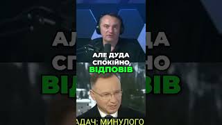 🔴Польща отримала від Трампа все 📢В Трампа є План Перемоги і чомуб Україні не скористатися їм🔴 [upl. by Atsahc]