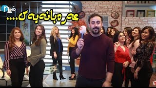 رۆژی شاجوانەکان زۆر قەرەباڵخ بووبەزمی عەرەبانەکە [upl. by Anatnahs]