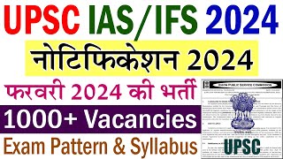 UPSC भर्ती फरवरी 2024  UPSC IAS IFS Exam 2024 Notification  UPSC Recruitment 2024 [upl. by Mikey]