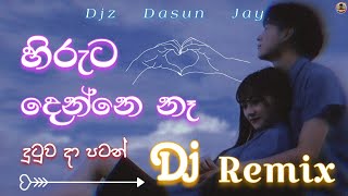 Hiruta Denne Na Dj Remix  දුටුව දා පටන්   Dutuwa Da Patan  Trending Song  DjzDaSuNJay [upl. by Ramyaj]