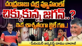 YS Sharmila Aggressive Comments On YS Jagan Over Property ssue  RED TV Nellore [upl. by Bearce]