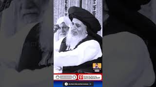 JB Allama IQbal Europe Sey Waps Aye Tuo  Imam Khadim Hussain Rizvi [upl. by Nnylsor]