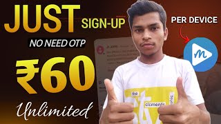 SIGNUP ₹60 Unlimited Trick  New Campaign Offer  2024 Best Earning App  New Survey App [upl. by Leryt]