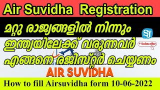 AirSuvidhaRegistration  How To Fill Self Declaration Form  How To Upload RT PCR [upl. by Oiralih]