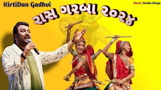 Kirtidan Gadhvi All Hits Garba ll ગરબા ૨૦૨૪ ll Gujarati Garba ll Nitesh9R [upl. by Streeto945]