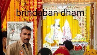 brindaban dham mathura travail 💯💯💯💯subscrib travelvlog [upl. by Atnek930]