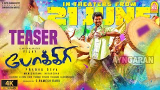 Pokkiri ReRelease 4K Teaser  போக்கிரி  Vijay  Asin  Prakashraj  Vadivelu  Prabhu Deva [upl. by Park]