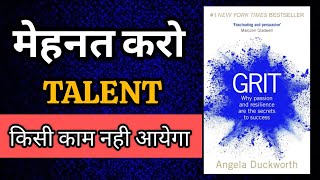 Grit The Power Of Passion And Perseverance By Angela Duckworth Audiobook । Book Summary In Hindi [upl. by Alarice]