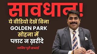 Is Golden Park the right project for you Full Analysis Video  Gopal Kukreja  Property Promotions [upl. by Haneen]