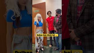 Dulhan hum dilate hai 🥰🥰🤩 priyankatyagi comedy shorts trendingonshorts [upl. by Marius]