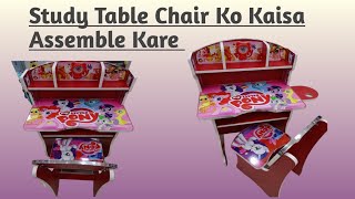 Study Table Chair ko kaise jode  Study Table How To Assemble  kids Study Table Fetting Tutorial [upl. by Ashil]