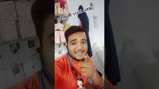 Patel ji bolawa tare trendingsong amitpatel viralvideo bhojpuri bhojpurisong [upl. by Napier]