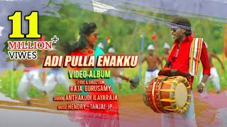 Adi Pulla Enakku  Official Hd Video Album Song  by Anthakudi ilayaraja [upl. by Idet]