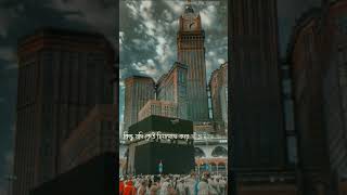 Amin🥰🌸🌼💕🥰7ksubscriber 2millionviews love kabasharif unfrezzmyaccount islamicgreeting foryoy 🥰 [upl. by Adnala320]