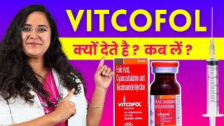 Vitcofol Injection Kya Kam Karta Hai Uses Dosage aur Side Effects [upl. by Aicilaanna167]