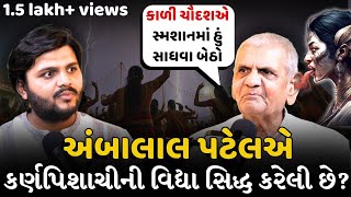 Navratri Weather Predictions Black Magic ampVillage Life A Candid Talk with Astrologer Ambalal Patel [upl. by Bartlett251]