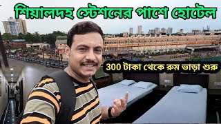 Budget Hotel Near Sealdaha Station  শিয়ালদহ স্টেশনের পাশে সস্তায় হোটেল [upl. by Alhsa133]