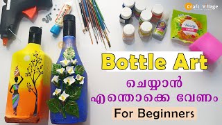 Basic Things to Start Bottle Art in Malayalam  Bottle Art Tutorial  For Beginners [upl. by Aihseym]