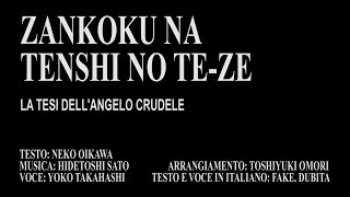 In ITALIANO quotZankoku na Tenshi no TEZE  Cruel Angels Thesisquot  Neon Genesis EVANGELION  OP COVER [upl. by Lewendal]