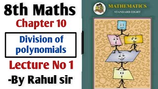 8th Maths  Chapter 10  Division of Polynomials  Lecture 1  maharashtra board [upl. by Welford518]