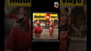 Madhuri Dixit Vs Vidya Balan  🤩 Sanjay Mishra Shorts BhoolBhulaiyaa3 bb3 madhuri vidyabalan [upl. by Brogle]