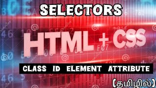 04css3 SelectorsClass ID and MoreSimple understandIn Tamil css [upl. by Ueik956]