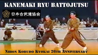 Kanemaki Ryu Battojutsu  Nihon Kobudo Kyokai 26th Anniversary [upl. by Toni]