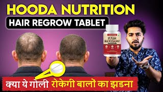 Hooda Nutrition Hair Growth Real Or Fake  Hair Growth Tablets Hooda Nutrition [upl. by Ragse]