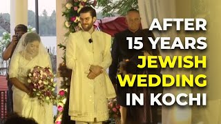 THE KERALA MARRIAGE KOCHIs FIRST JEWISH WEDDING IN 15 YEARS  Rabbi from Israel officiates wedding [upl. by Odnamla]