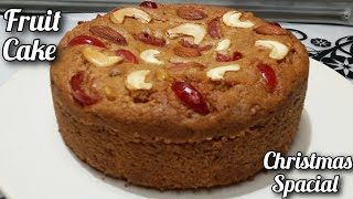 ক্রিসমাস স্পেশাল ডিম ছাড়া ফ্রুট কেক।Christmas Spacial Fruit Cake Recipe In Bengali।Sima Kitchen [upl. by Ahselrac]