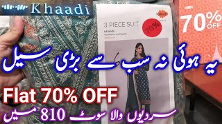 Khaadi Flat 70 OFF Entire Winter Stock  khaadi Sale 2023 [upl. by Lunn292]