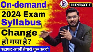 Nios Ondemand Syllabus 2024 Latest ONDEMAND Syallbus  Ondemand Exam kab hota hai niosondemandexam [upl. by Enaile250]