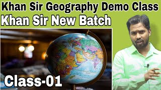 Khan sir demo classes Khan Sir New BatchKhan Sir First Class  Khan Sir Geography Class [upl. by Novanod411]