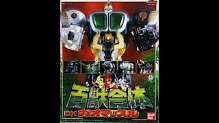 DX Chogokin Gao MuscleStrikermodeKongazord HS GaorangerPR Wild Force [upl. by Prentiss370]