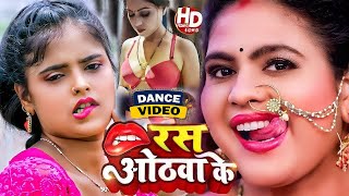 LIVE DANCE VIDEO  शिल्पीराज के हिट गाने  नॉनस्टॉप Jukebox Shilpi Raj  Bhojpuri Song 2024 [upl. by Herrera]