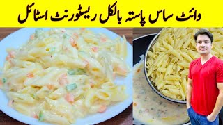 How To Make White Sauce Pasta Recipe By ijaz Ansari  Macaroni Recipe  Quick And Easy Recipe [upl. by Sancho33]